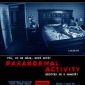 Soutěž o 5 triček s motivem filmu Paranormal Activity